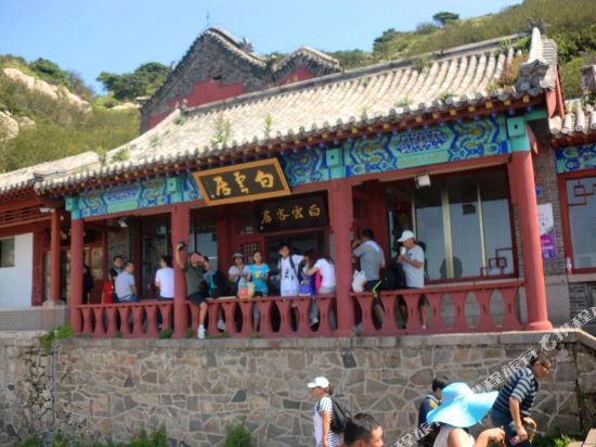 Baiyunju Hotel in Tai'an, People's Republic of China