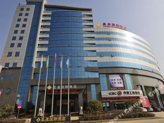 Tokang International Hotel in Tongshan, People's Republic of China