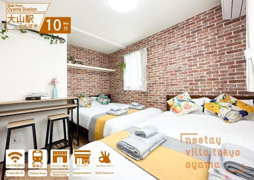 Nestay Villa Tokyo Oyama — 4-Star Luxury Hotel in Tokyo, Japan
