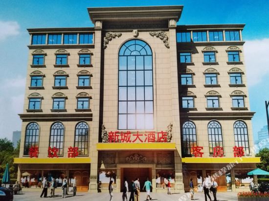 XIshui xincheng hotel in Qingquan, People's Republic of China