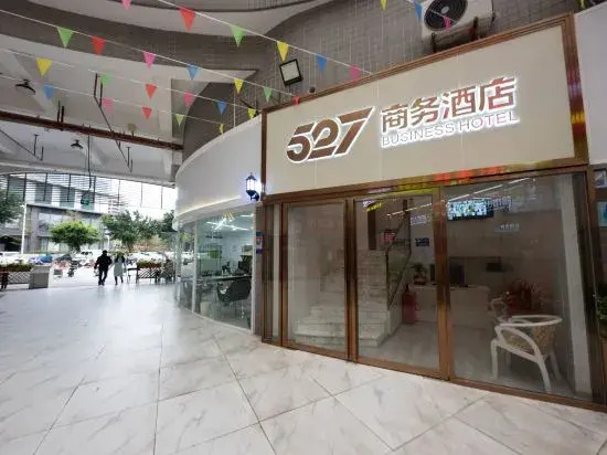 527 Business Hotels - last minute hotel in Shenzhen