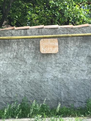 Guesthouse Kistauri