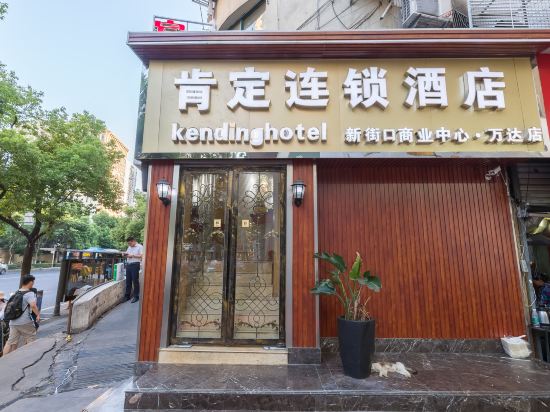Changsinian Hotel - carbon neutral hotel in Nanjing