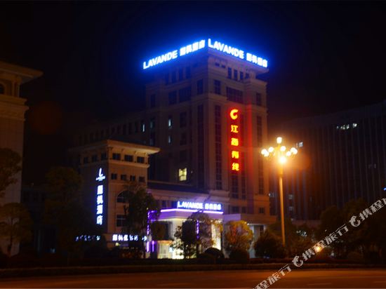 Shangrao Lifeng Hotel in Shangrao, People's Republic of China