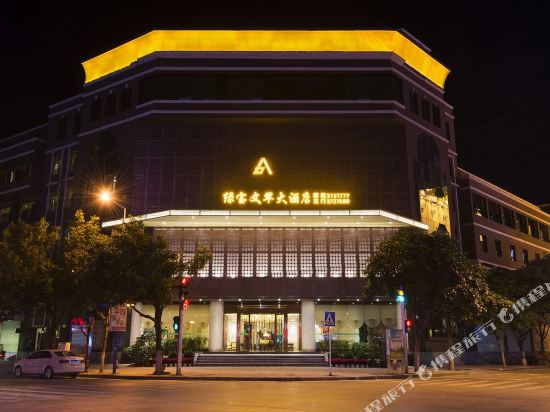 Lubao Wencui Hotel in Wenlan, People's Republic of China