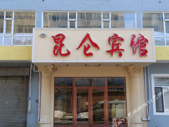 Dunhua Kunlun Hotel in Dunhua, People's Republic of China