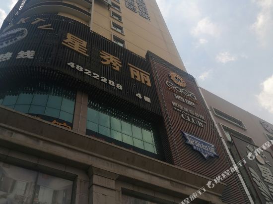 Yaster Meitu Hotel - last minute hotel in Nanning