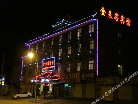 King Like Hotel in Huayin, People's Republic of China