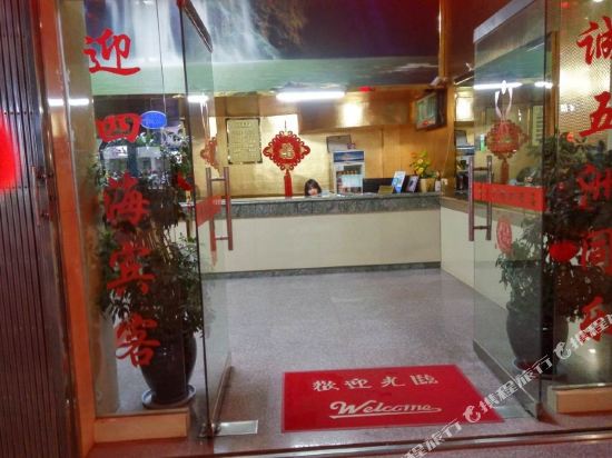Shenzhou Hotel — hotel in Huichang