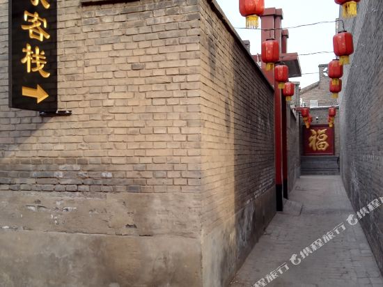 Tujia Inn - last minute hotel in Gutao