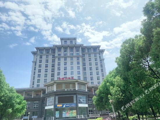 Harmony Hotel - last minute hotel in Wuxi