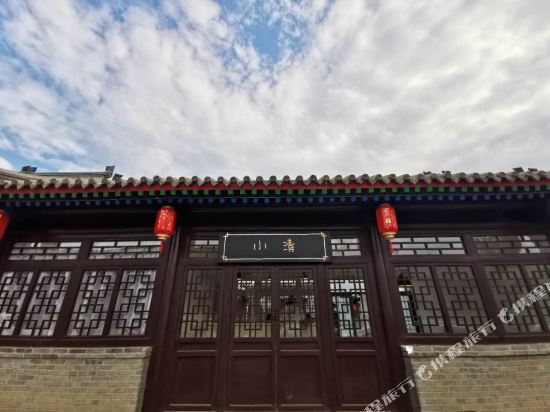 Xiaoqing - carbon neutral hotel in Beijing