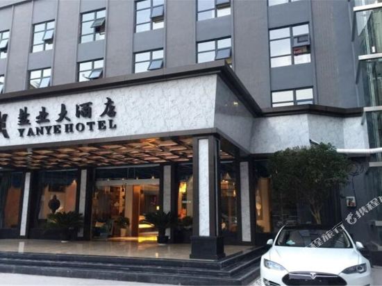 Yanye Hotel Bazhong in Bazhong, People's Republic of China