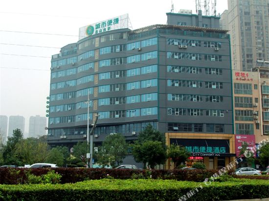 Jasmine Hotel - last minute hotel in Loudi