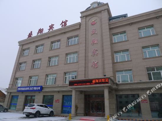 Shengxiang Hotel — hotel in Fuyu