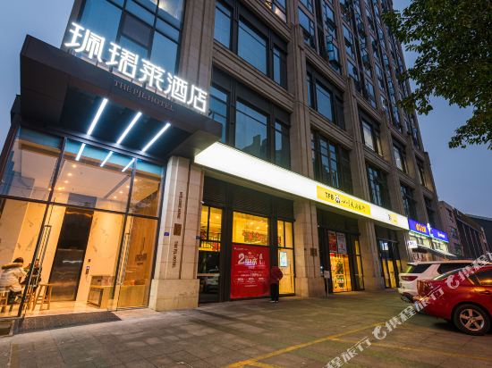 The Pjl Hotel — 4-Star Luxury Hotel in Chengdu, People's Republic of China