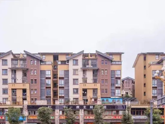 Jianyang 21st Theme Hotel - last minute hotel in Chengdu