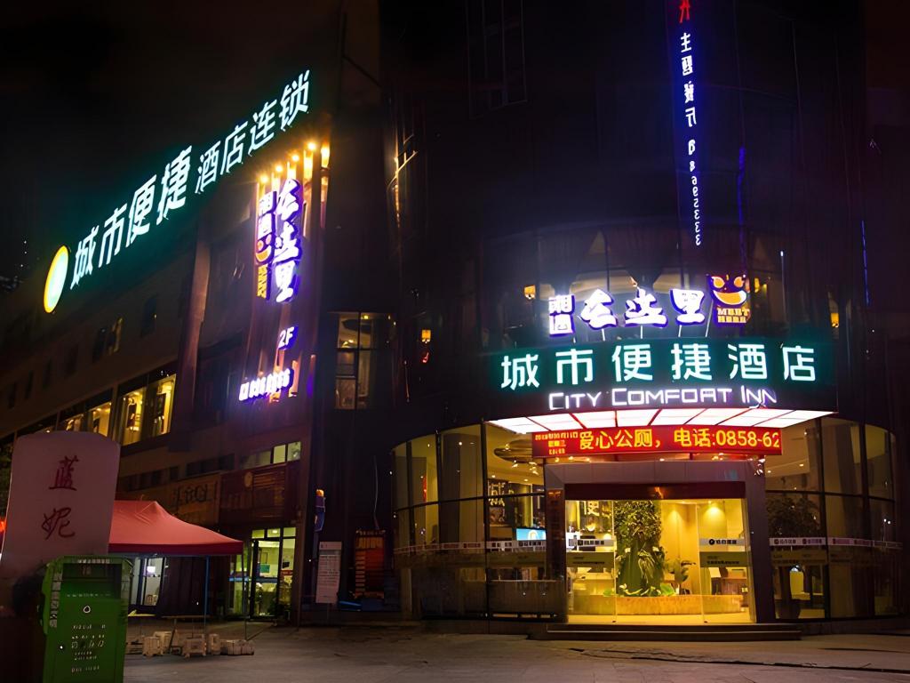 City Comfort Inn Liupanshui Sports Center — hotel near Liupanshui Yuezhao Airport