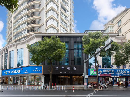 Ji Hotel Wenzhou Pingyang Jiefang Street in Linfen, People's Republic of China