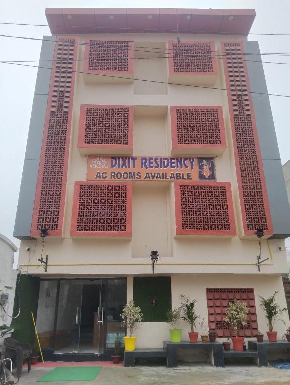 Hotel Dixit Residency Vrindavan in Vrindavan, India