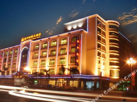Jia He International Hotel in Yulin, People's Republic of China