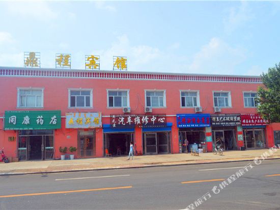 Dingcheng Hotel - carbon neutral hotel in Unknown City