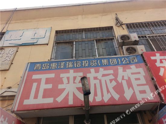 Qingdao is coming to the hotel - carbon neutral hotel in Qingdao