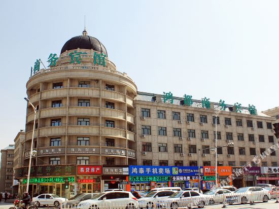 Hongdu Business Hotel in Daqing, People's Republic of China
