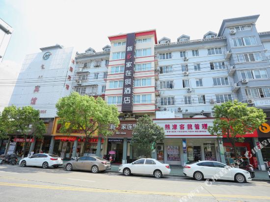 Xinmingzhu Hotel - last minute hotel in Menghai