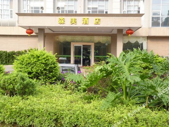 Sen Mei Hotel - last minute hotel in Dongguan