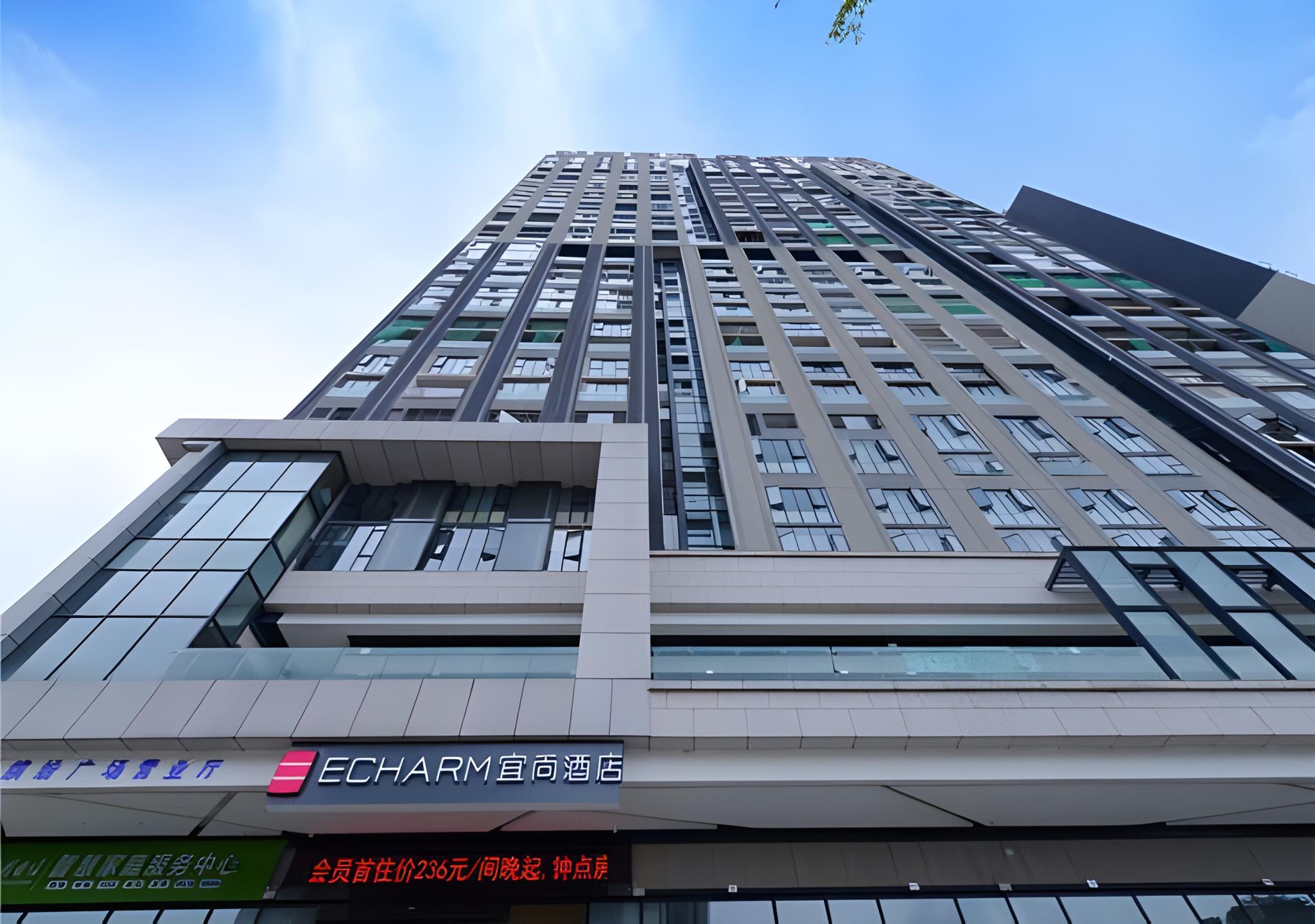 Echarm Hotel pet-friendly hotel Guiyang