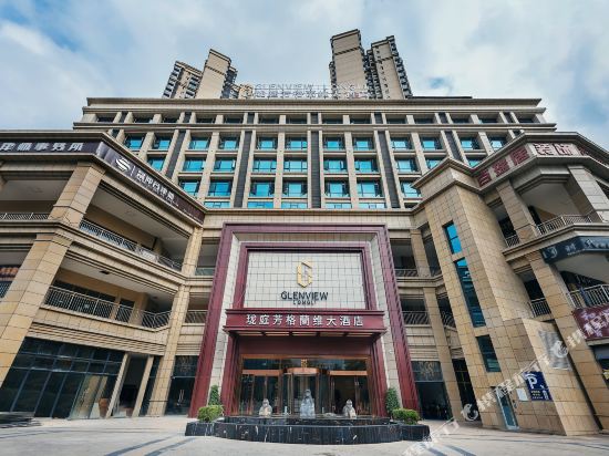 Longting Fang Glenview Hotel Longli — hotel in Longlisuo