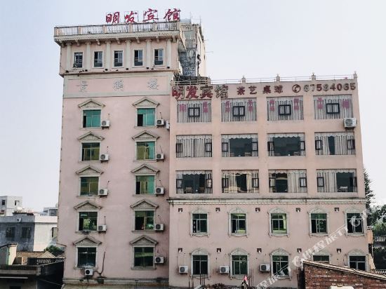 Mingfa Hotel — hotel in Jinjiang