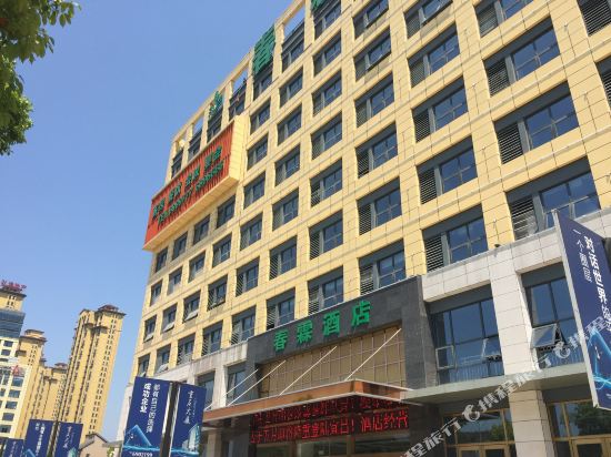Chunlin Hotel in Yichang, People's Republic of China