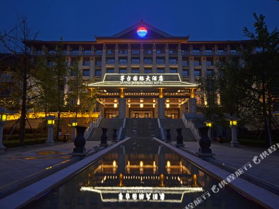 Maotai International Hotel in Renhuai, People's Republic of China