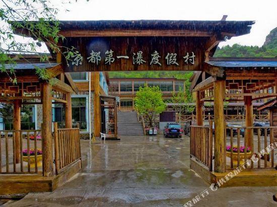 Jingdu Diyipu Tourist Resort in Beijing, People's Republic of China
