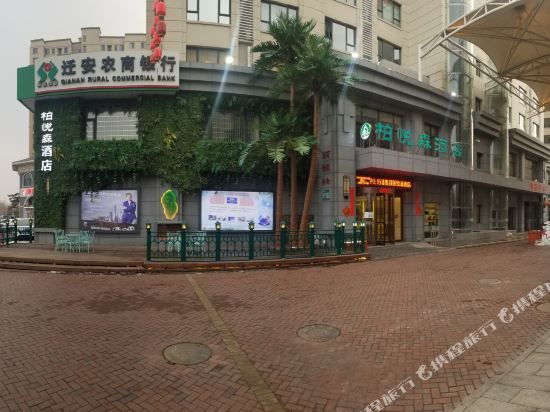 Boyuesen Hotel — hotel in Qian'an