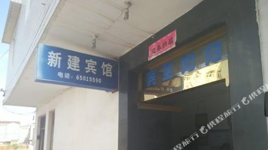 Xinjian Hotel - last minute hotel in Menghai