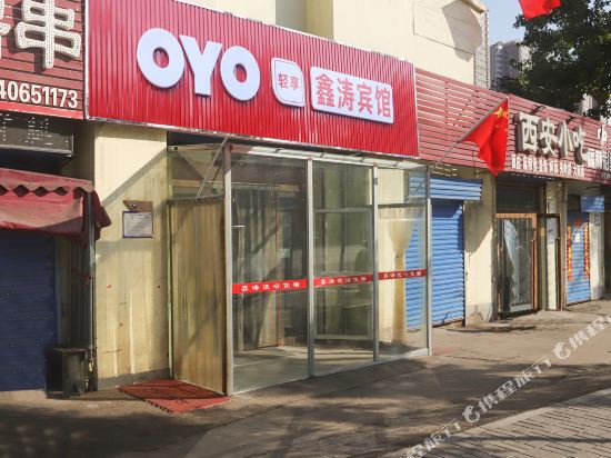 Taiyuan xintao hotel in Taiyuan, People's Republic of China