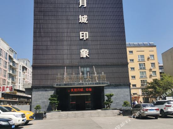 Yue Cheng Impression Hotel in Xichang, People's Republic of China