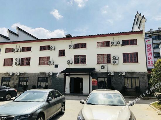 E house hotel - last minute hotel in Ningbo