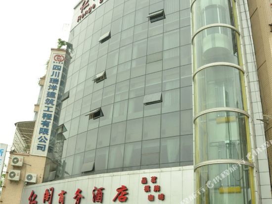 Jintang renge Business Hotel in Zhaozhen, People's Republic of China