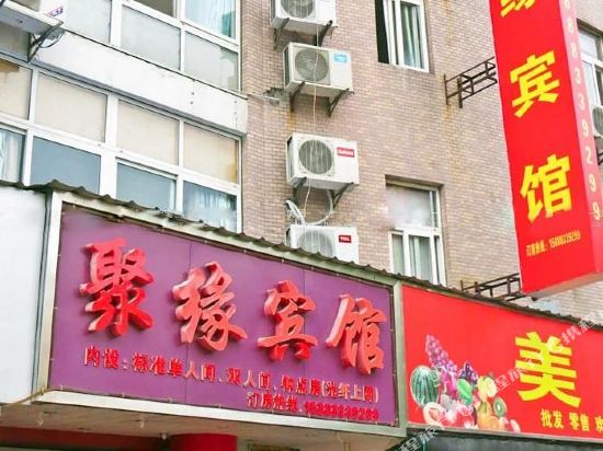 Juyuan Hotel - last minute hotel in Jiaxing