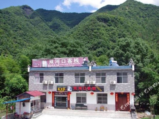 Shuanghekou Inn in Qili, People's Republic of China