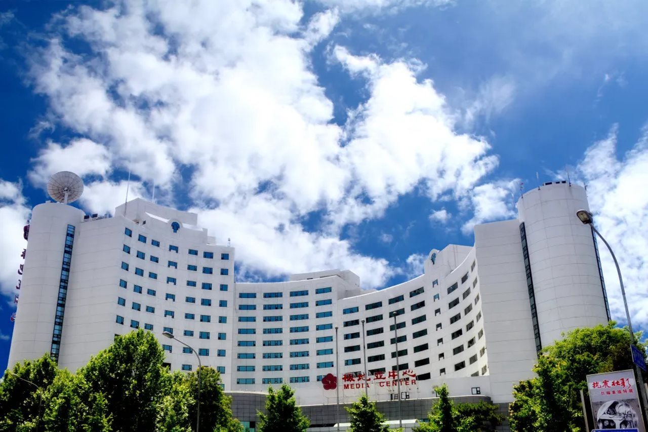 Media Center Hotel - last minute hotel in Beijing