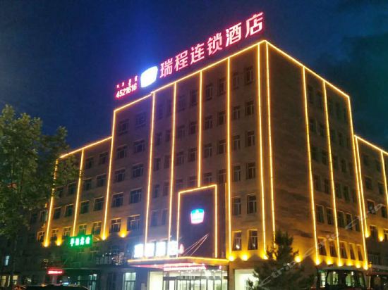 Duolun Jingtang Express Hotel — hotel in Duolun