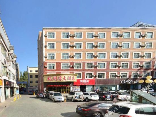 Hangzhouwan Hotel in Yining, People's Republic of China