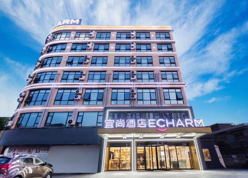 Echarm Hotel Changde Anxiang Pedestrian Street Branch — hotel in Anxiang