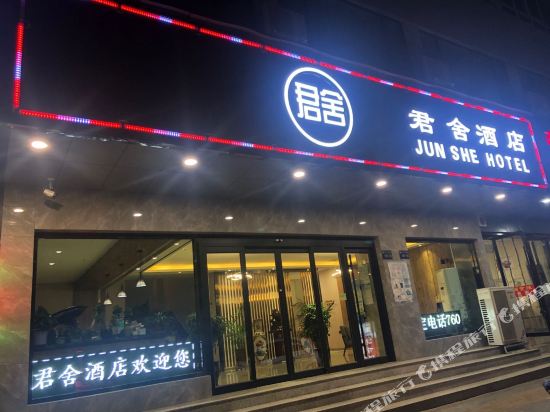 Lanzhou junshe Hotel - last minute hotel in Lanzhou