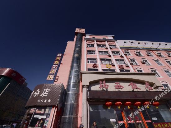 Jixi Hotel — hotel in Jixi
